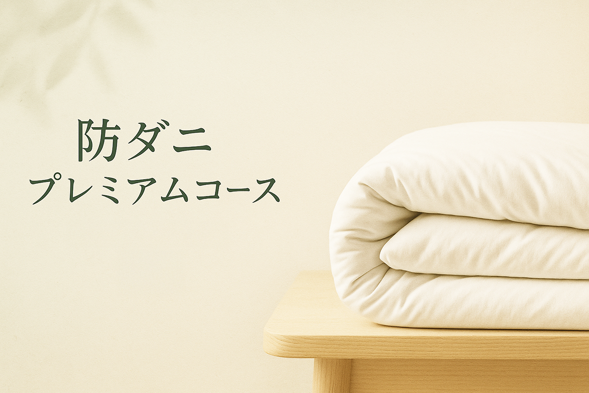 e・ga・o 肌に優しい洗剤