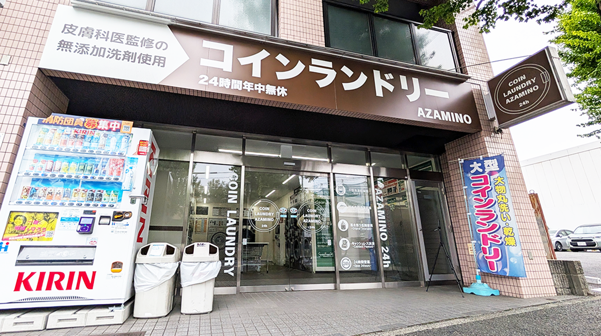 広々とした明るい店内の様子